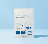 ROUND LAB Birch Juice Moisturizing Mask veido kaukė